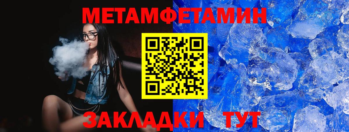 АМФ VHQ Кудрово