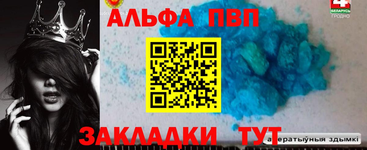 APVP СК Кудрово