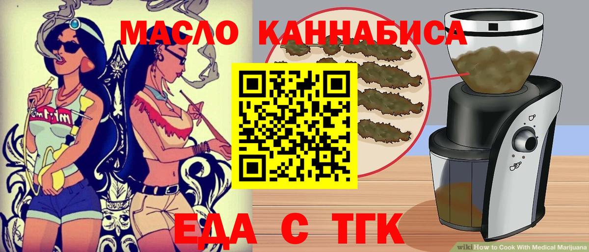 Кудрово  Вход с VPN  МАРИХУАНА  A PVP СОЛЬ кристаллы  NBOMe  Меф МЯУ МЯУ   ГАШ 