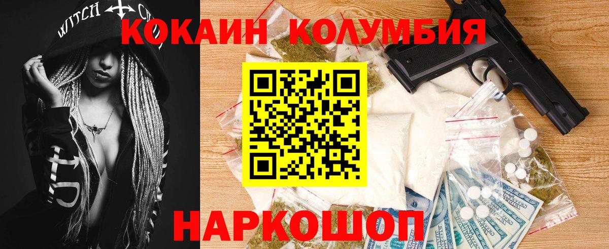 COCAIN VHQ Кудрово