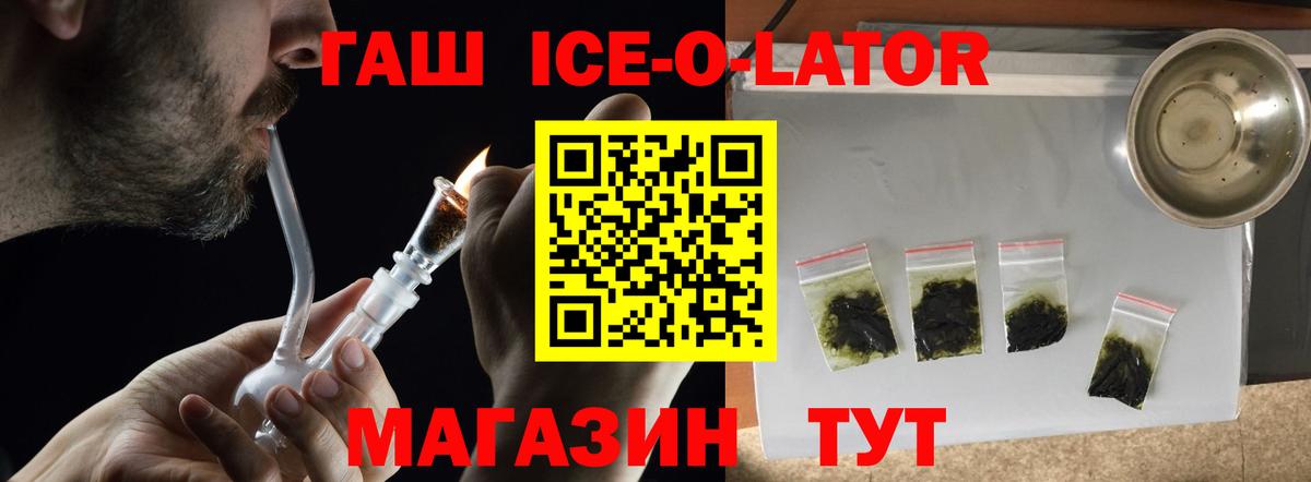 Гашиш AMNESIA HAZE Кудрово