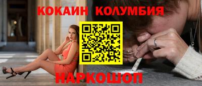 эйфоретик Кимры