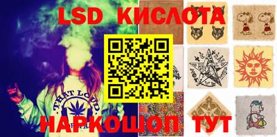 PSILOCYBIN Кингисепп