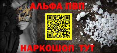PSILOCYBIN Кингисепп