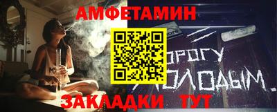 эйфоретик Кимры