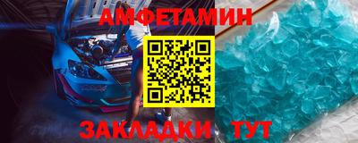 эйфоретик Кимры