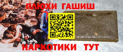 эйфоретик Кимры