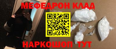 эйфоретик Кимры