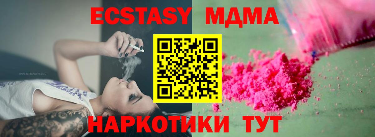 MDMA VHQ Кудрово