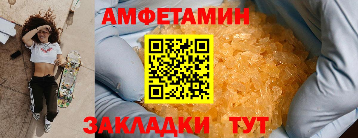 Метамфетамин Methamphetamine Кудрово