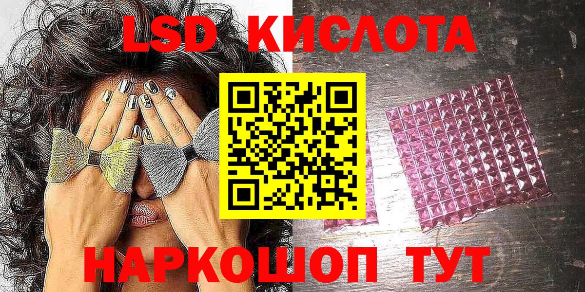 Марки NBOMe  Марки NBOMe 1500мкг  Вход с VPN  Кудрово 