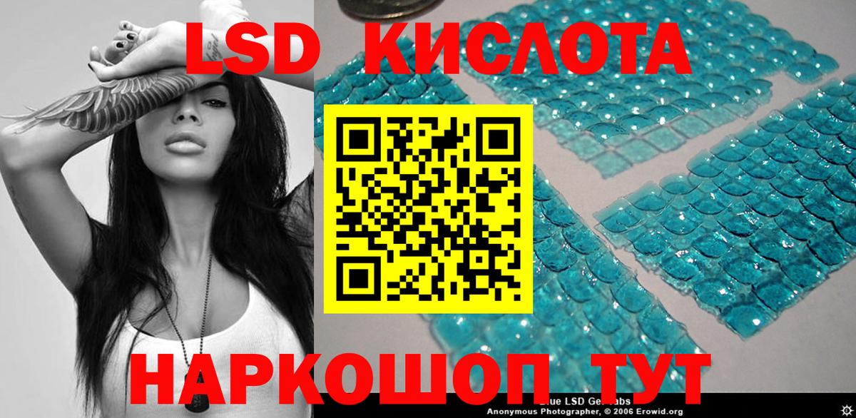 Наркотические марки 1500мкг Кудрово