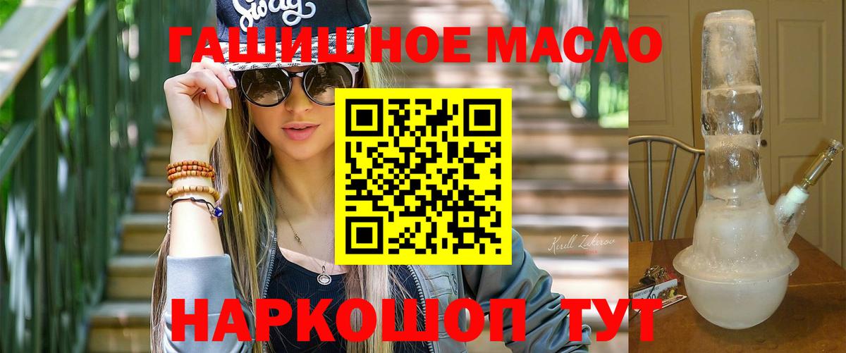Дистиллят ТГК концентрат  Вход с VPN  Кудрово 
